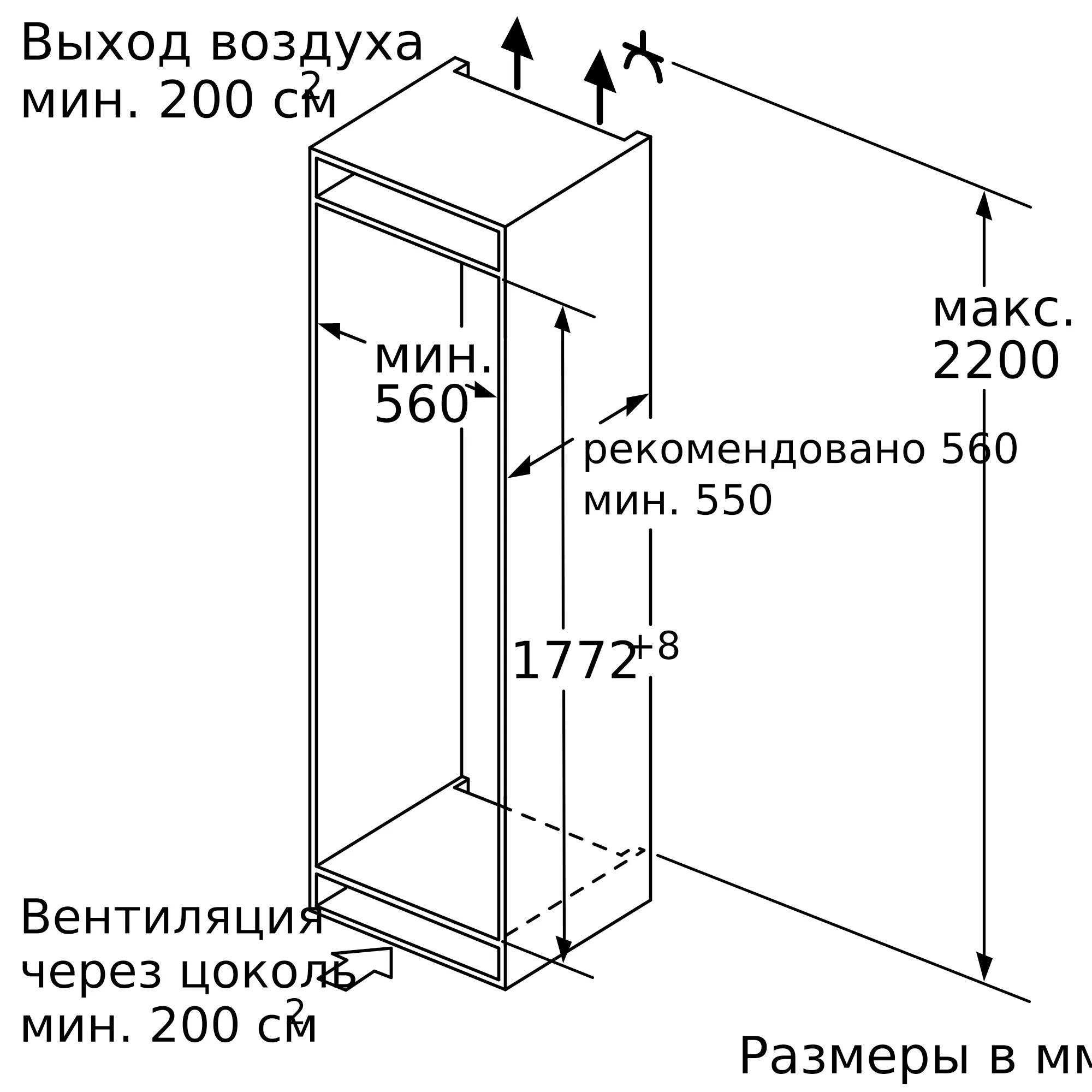Купить Встраиваемый холодильник Neff KI8825D20R — Фото 7