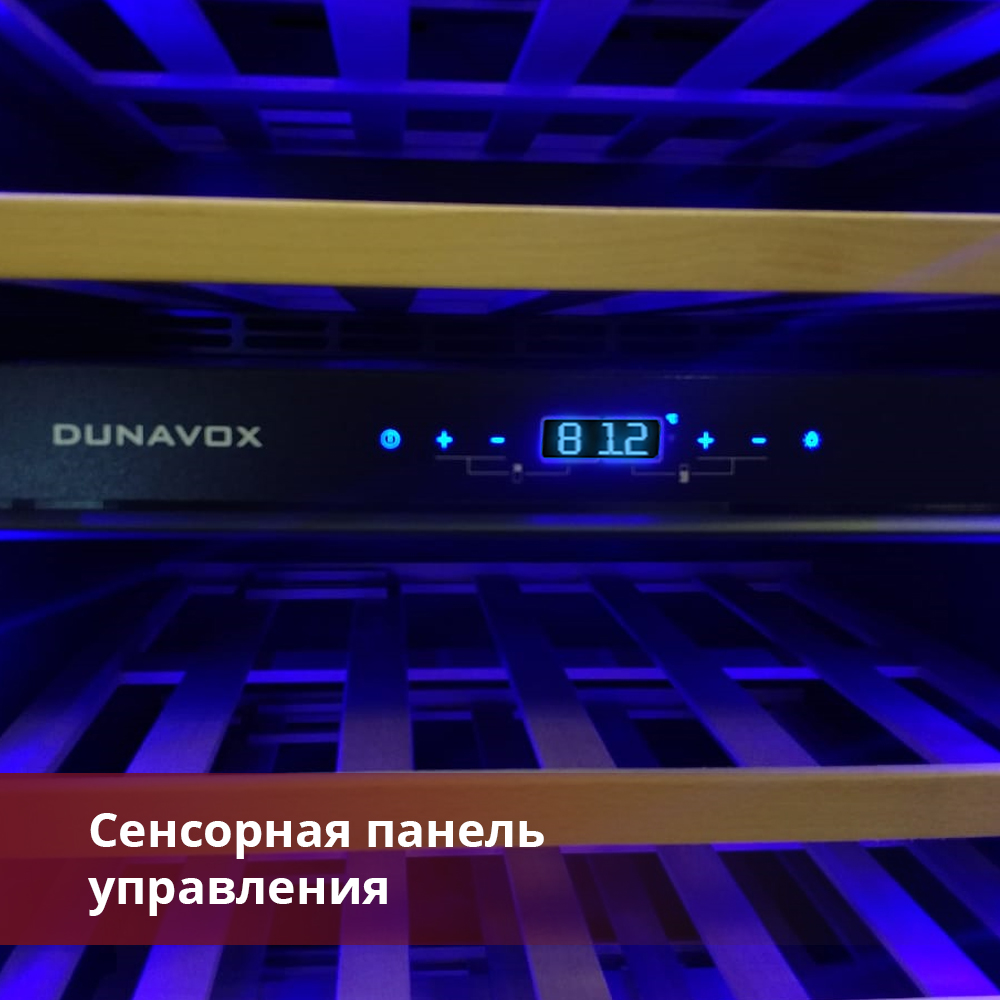 Купить Встраиваемый винный шкаф DUNAVOX DAVG-114.288DOP.TO — Фото 6
