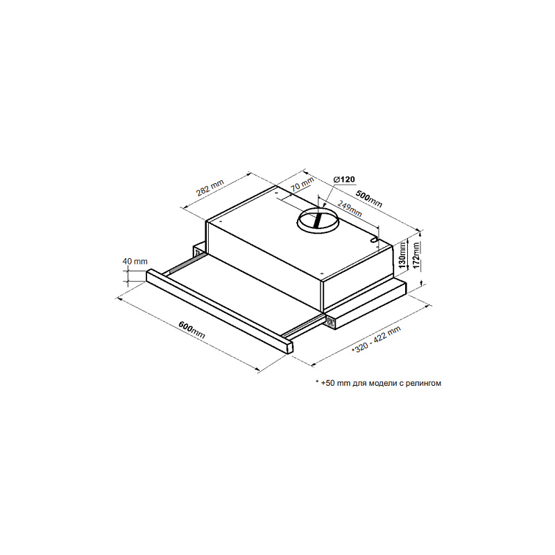 Купить Вытяжка встраиваемая KORTING KHP 6617 RN — Фото 2
