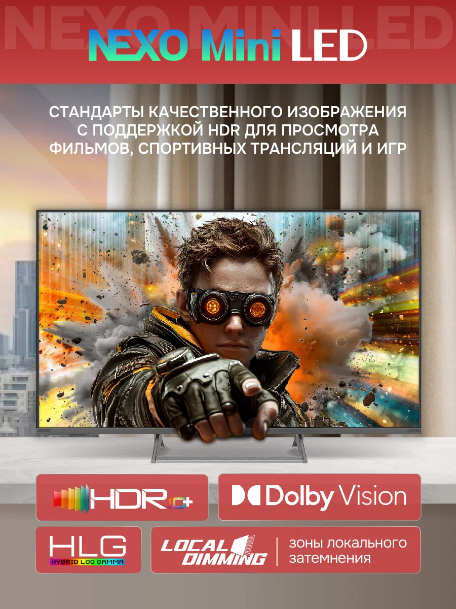 Купить Телевизор SKYWORTH 75X67H — Фото 2