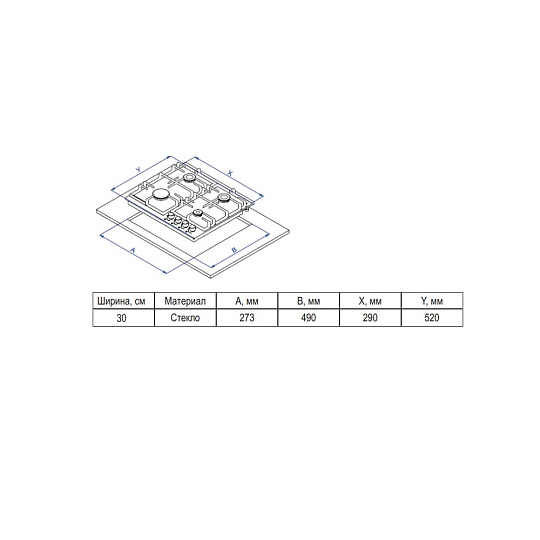 Купить Газовая варочная панель EVELUX HEG 300 BG — Фото 4