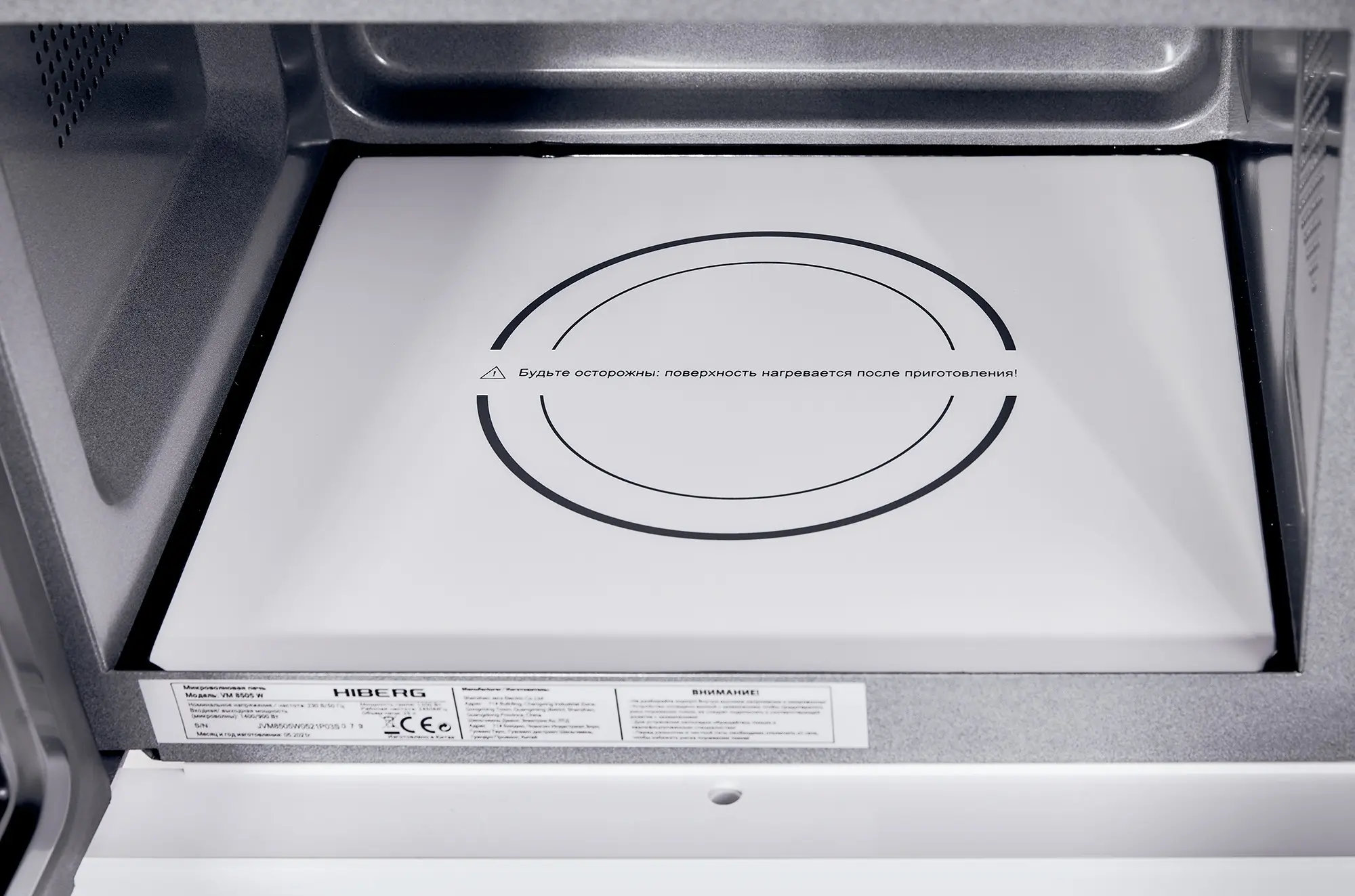 Купить Встраиваемая СВЧ печь HIBERG VM 8505 W — Фото 5