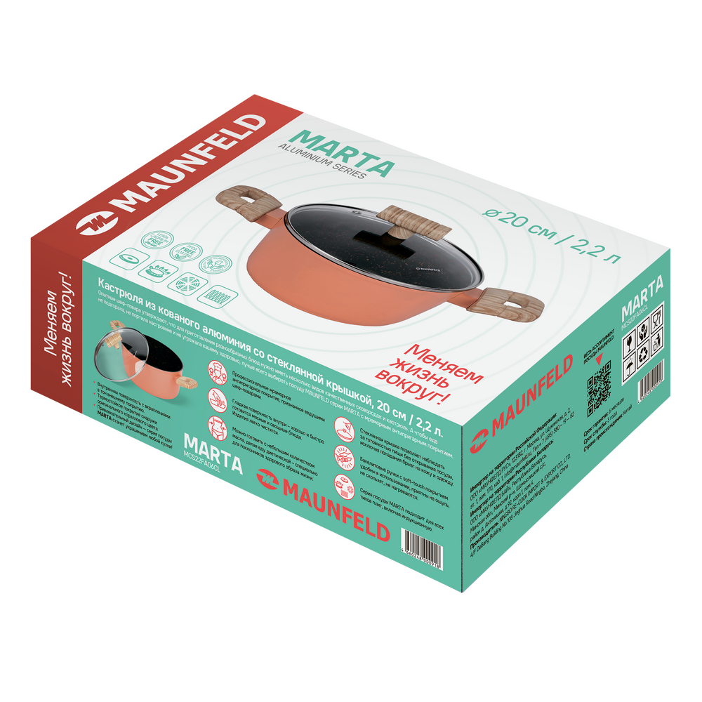 Купить  MAUNFELD MCS22FA06CL — Фото 9