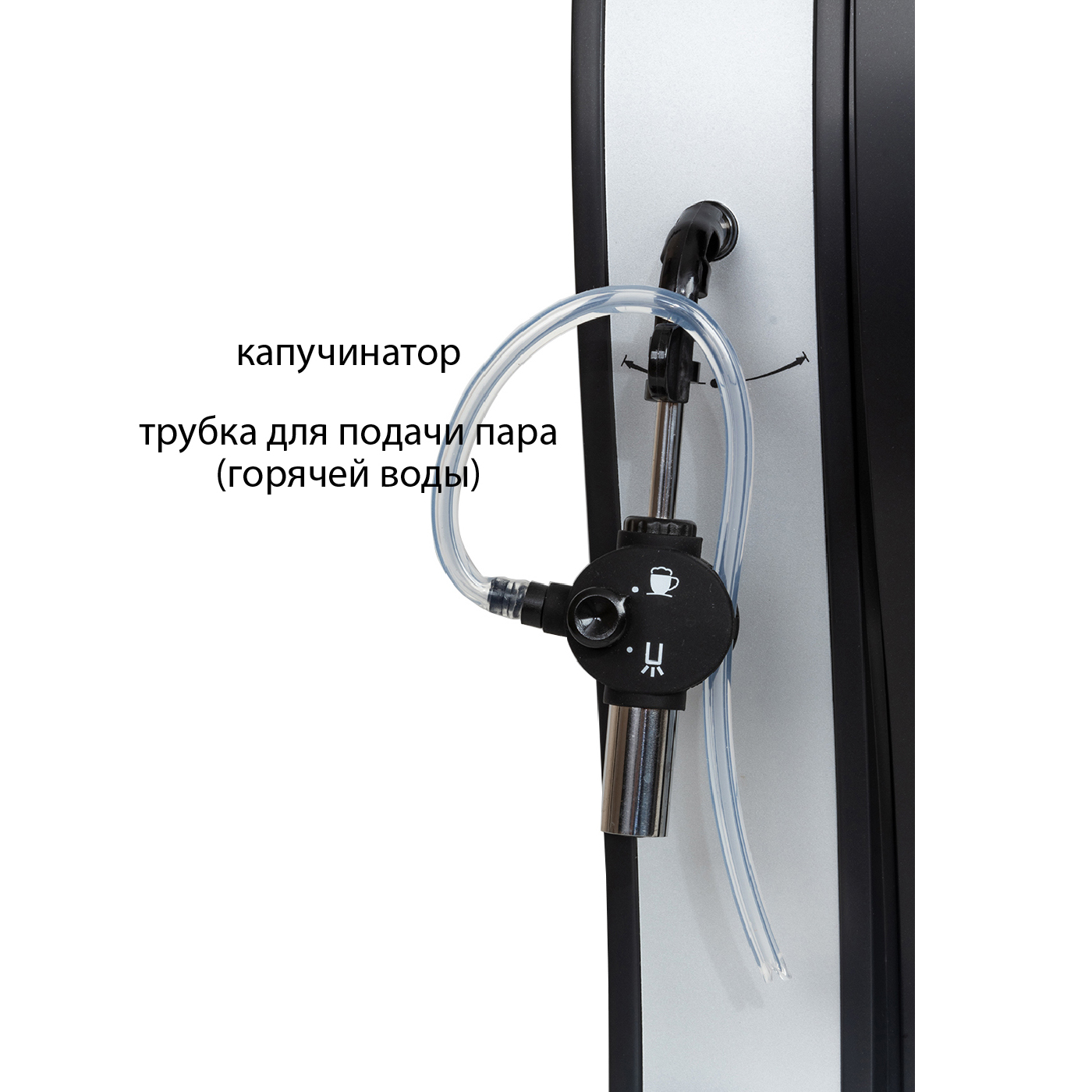 Купить Кофемашина PIONEER CMA011 — Фото 4