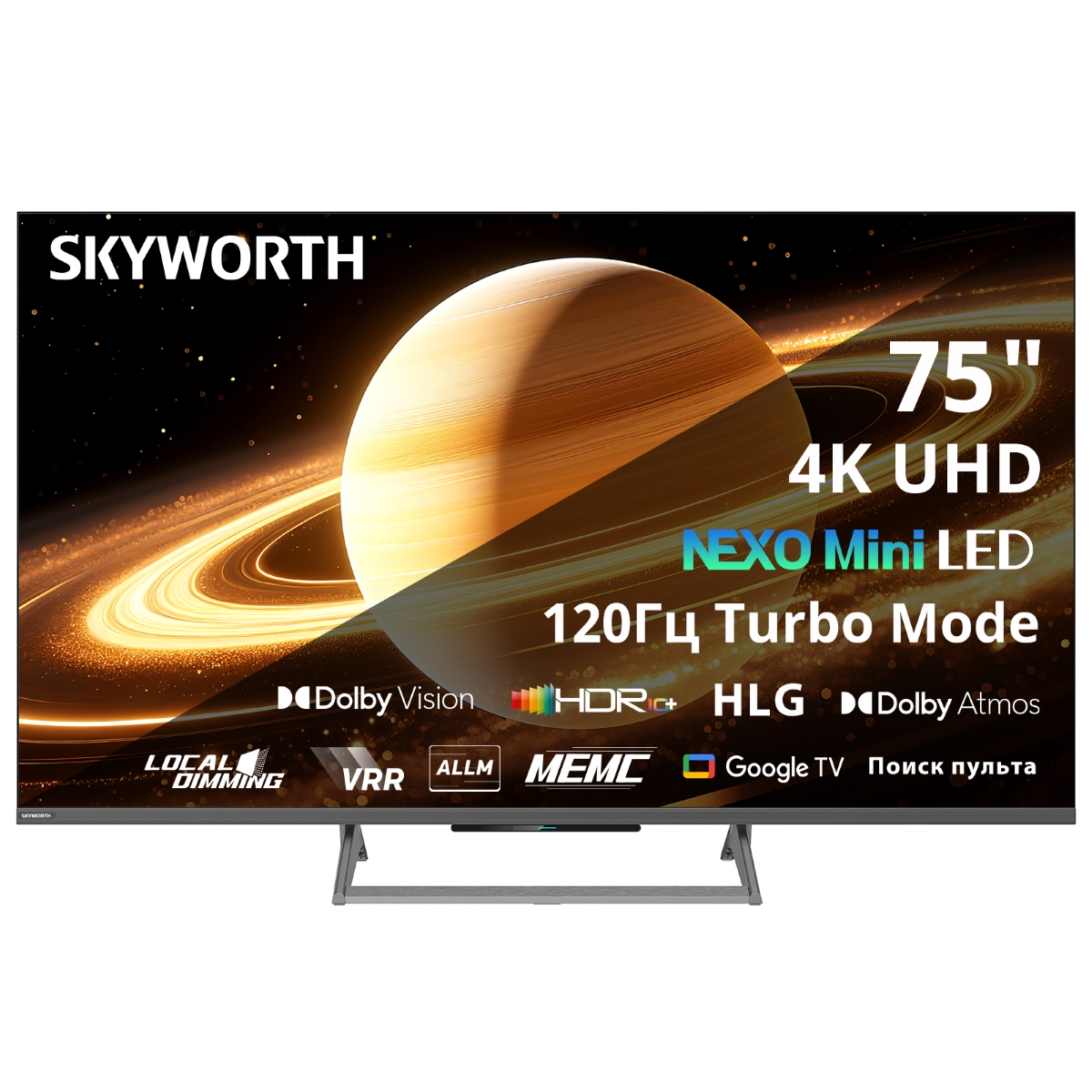 Телевизор SKYWORTH 75X67H																		 — описание, фото, цены в интернет-магазине PT Stores