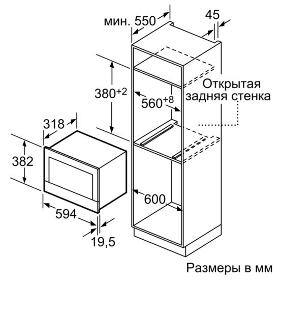 Купить Встраиваемая СВЧ печь Siemens BF 634LGW1 — Фото 5