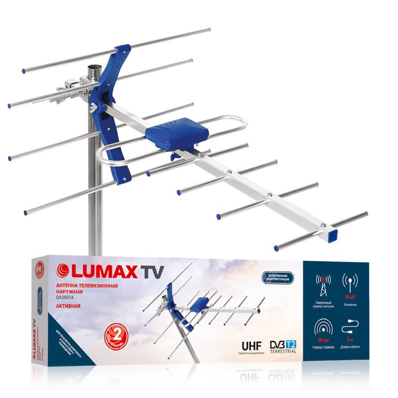 Антенна LUMAX DA-2501A																		 — описание, фото, цены в интернет-магазине PT Stores