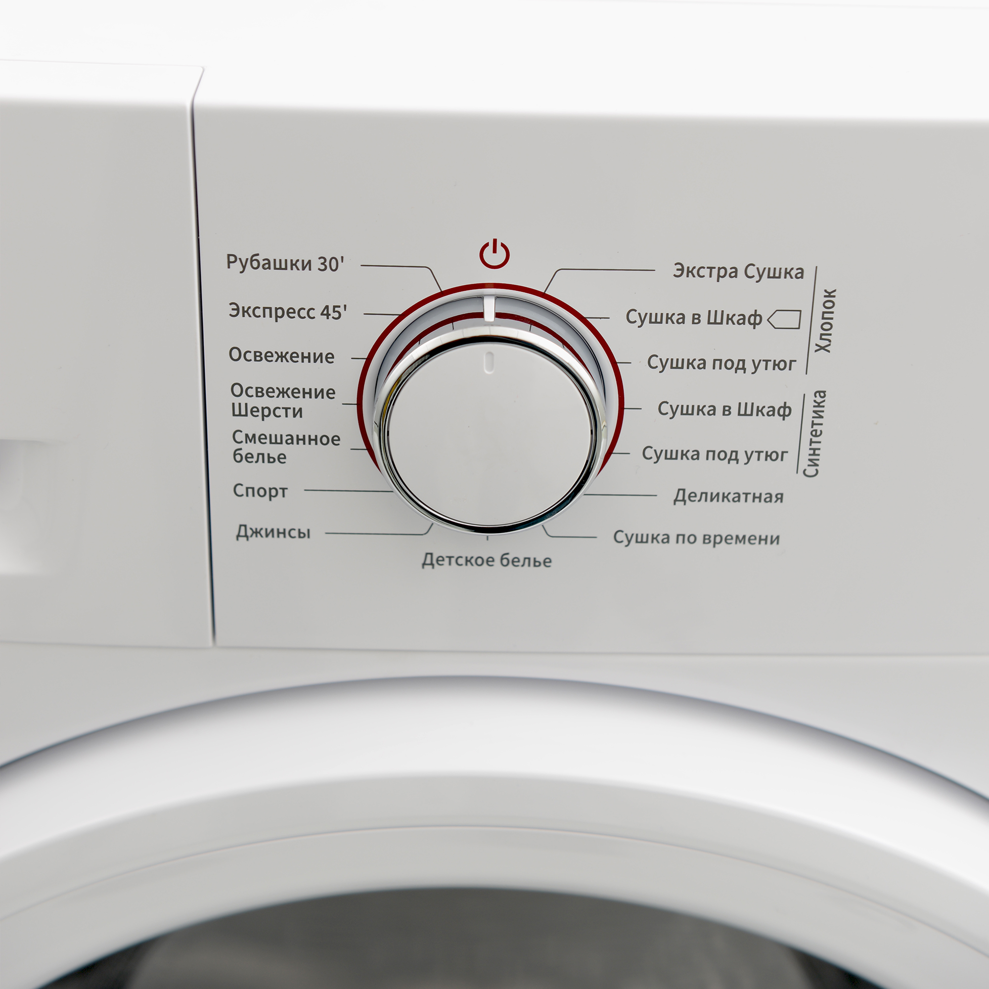 Купить Сушильная машина Winia DWH-7TF4WW — Фото 2