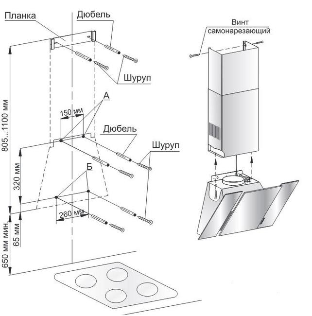 Купить Наклонная вытяжка GEFEST ВО-3603 К19 — Фото 2