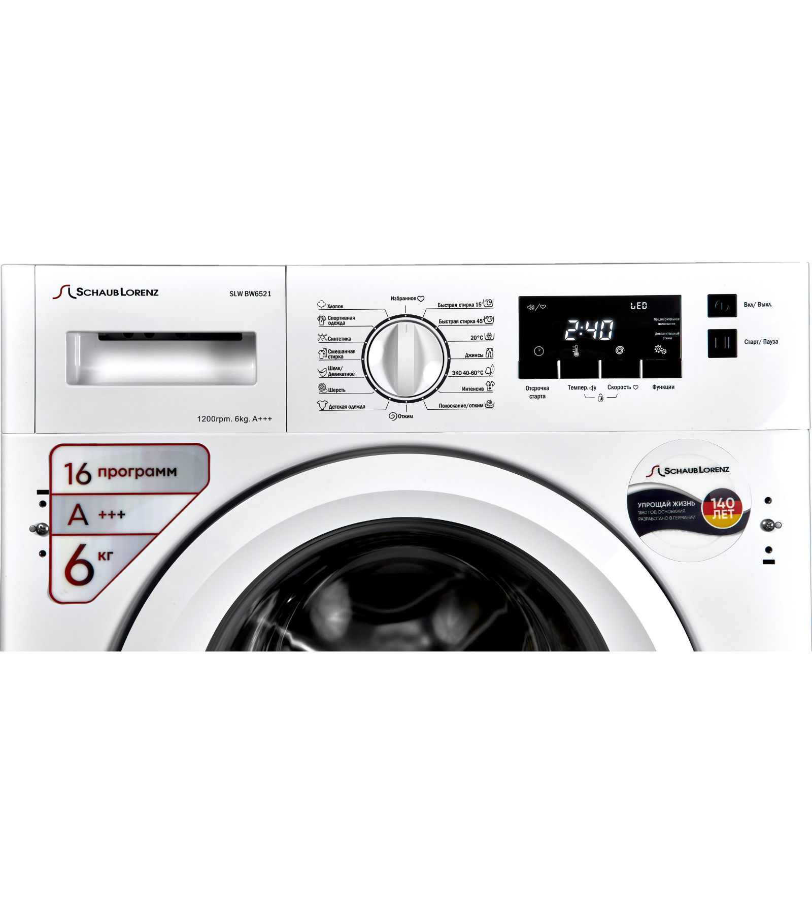 Купить Встраиваемая стиральная машина Schaub Lorenz SLW BW6521 — Фото 5