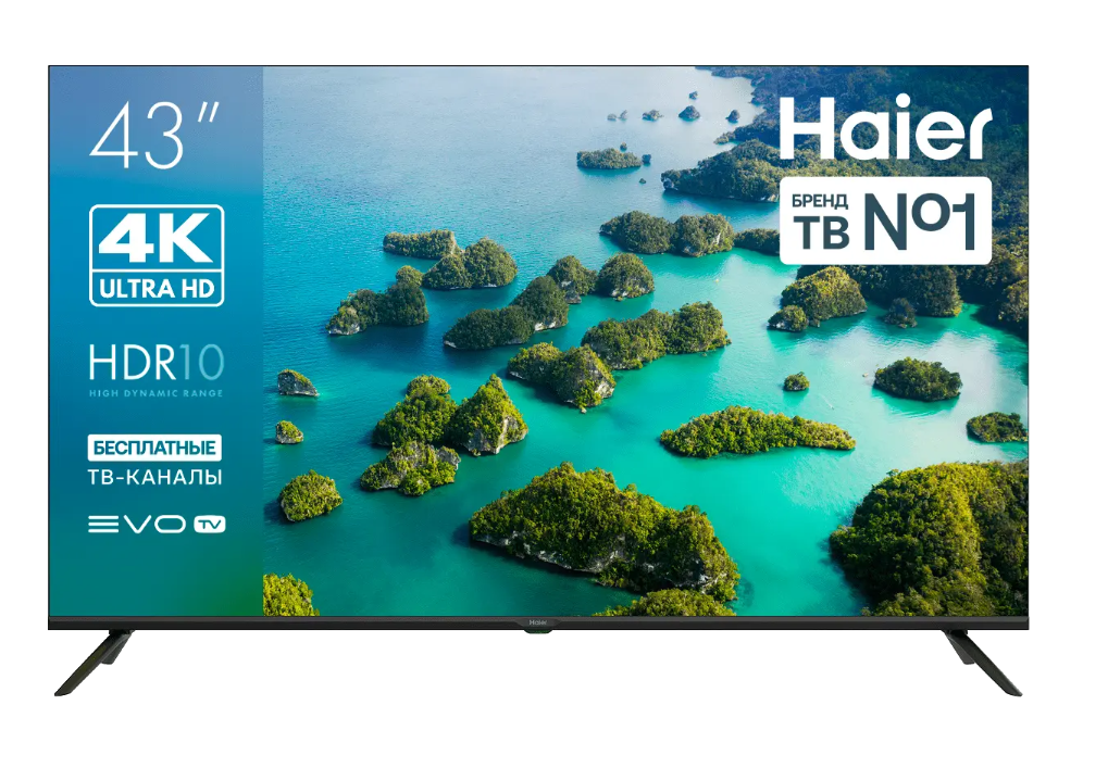 Телевизор Haier 43 LED S2																		 — описание, фото, цены в интернет-магазине PT Stores