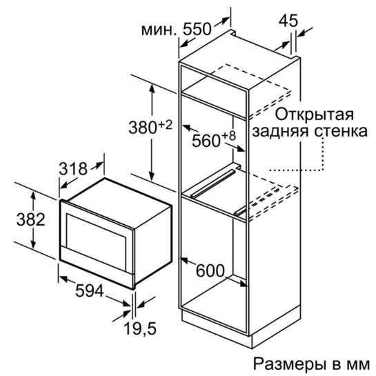 Купить Встраиваемая СВЧ печь BOSCH BEL 634GS1 — Фото 7