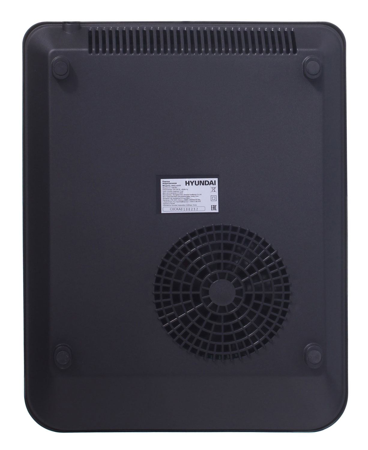 Купить Плитка Hyundai HYC-0101 — Фото 5