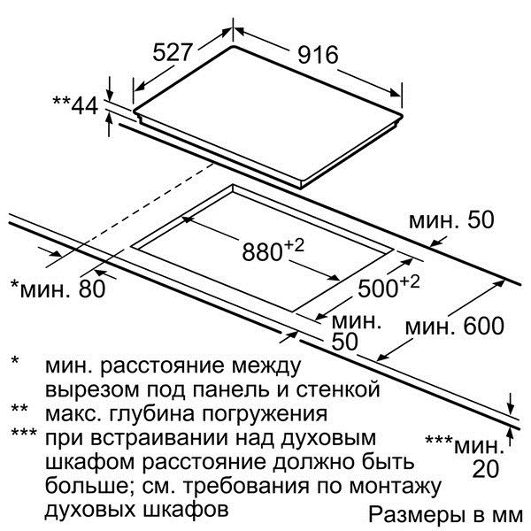 Купить Электрическая варочная панель BOSCH PKV 975DC1D — Фото 5