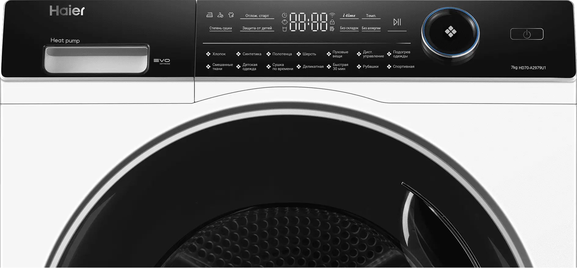 Купить Сушильная машина Haier HD70-A2979U1 — Фото 6