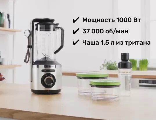 Купить Блендер Bosch MMBV 621M — Фото 15