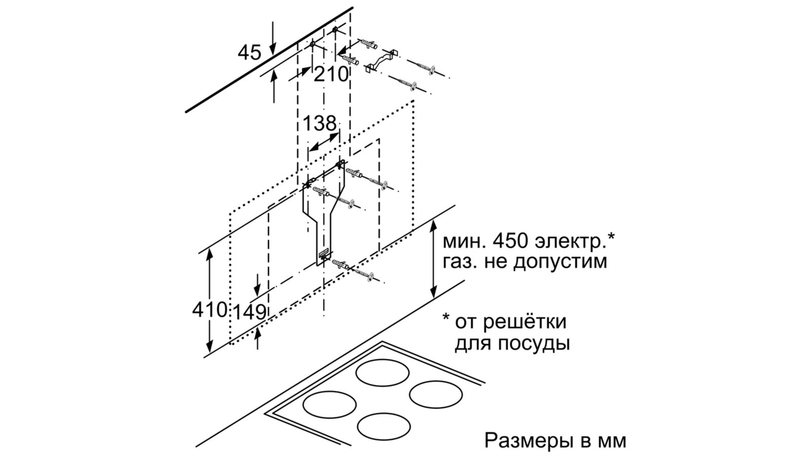 Купить Наклонная вытяжка BOSCH DWF97RV60 — Фото 12