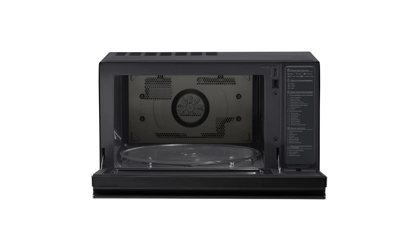 Купить Микроволновая печь LG MJ3965BIS — Фото 9