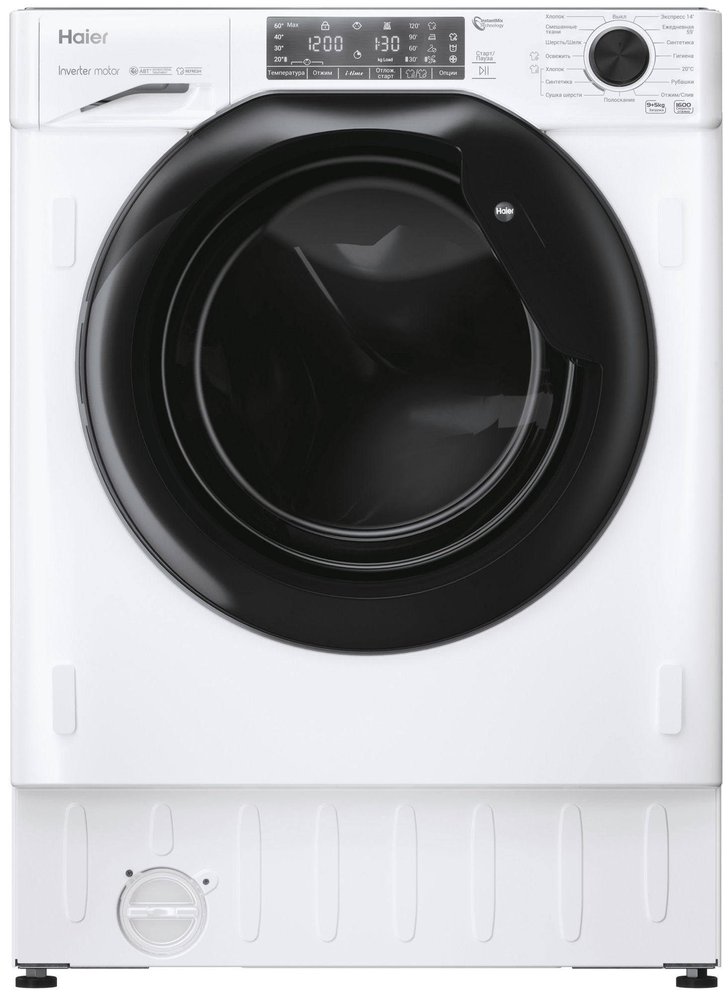 Встраиваемая стиральная машина Haier HWDQ90B416FWB-RU																		 — описание, фото, цены в интернет-магазине PT Stores