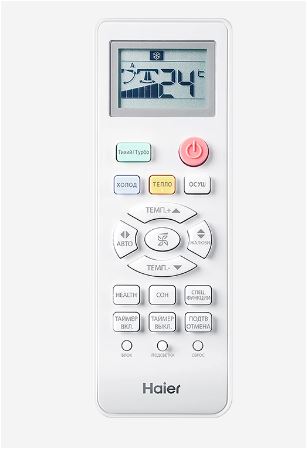 Купить Кондиционер Haier HSU-09HTM103/R2/HSU-09HTM103/R2 (Комплект) — Фото 3