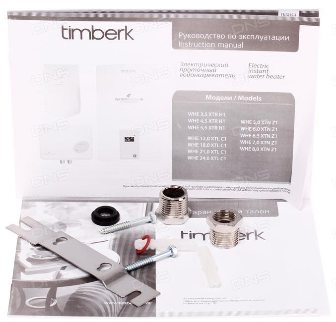 Купить Водонагреватель проточный TIMBERK WHE 3.5 XTR H1 — Фото 3