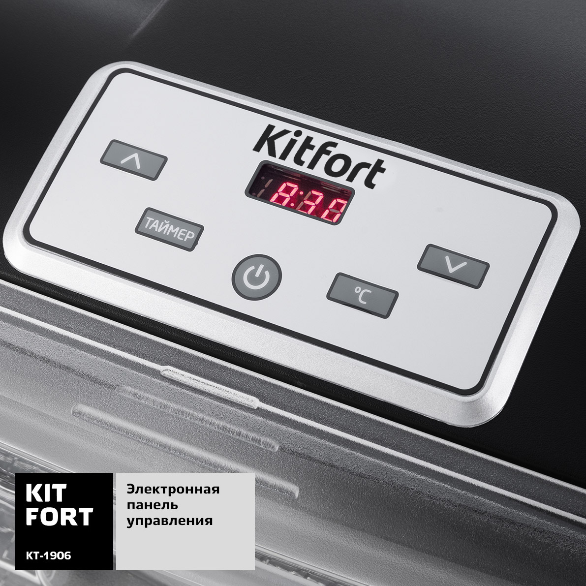 Купить Сушилка для овощей и фруктов Kitfort KT-1906, 6 под. — Фото 5