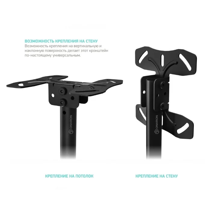 Купить Кронштейн ONKRON N2L — Фото 6
