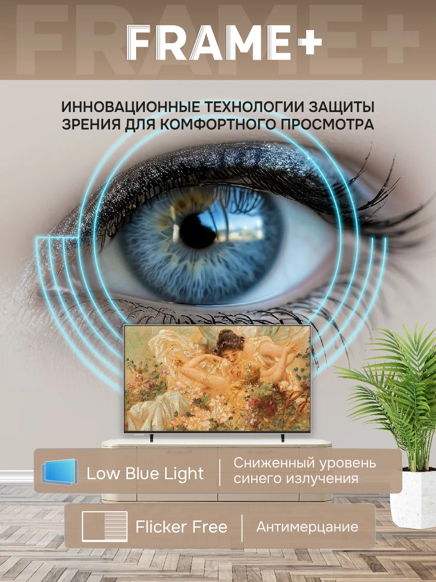 Купить Телевизор SKYWORTH 55LN70G — Фото 6