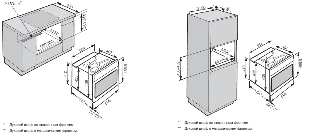 Купить Электрический духовой шкаф MIELE H6800BPX  BRWS — Фото 2