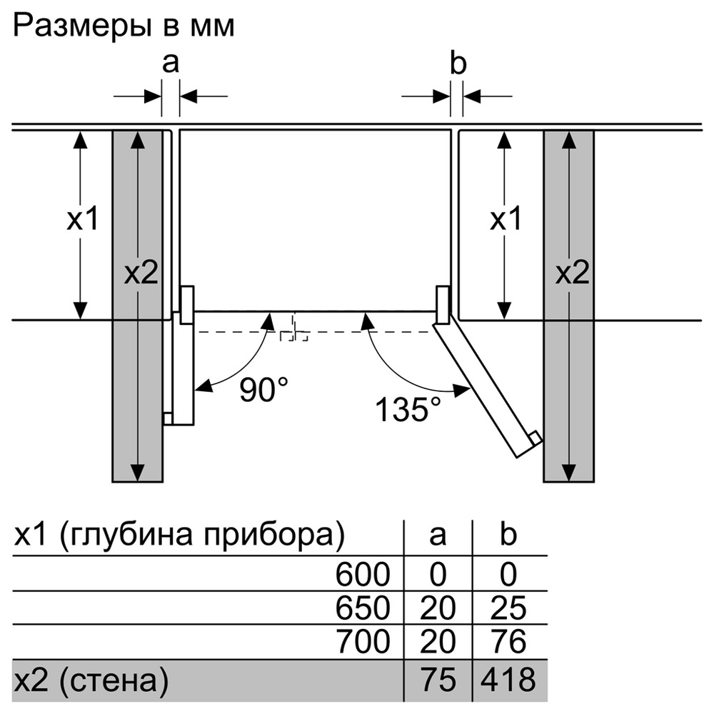 Купить Холодильник BOSCH KAN93VL30R — Фото 9