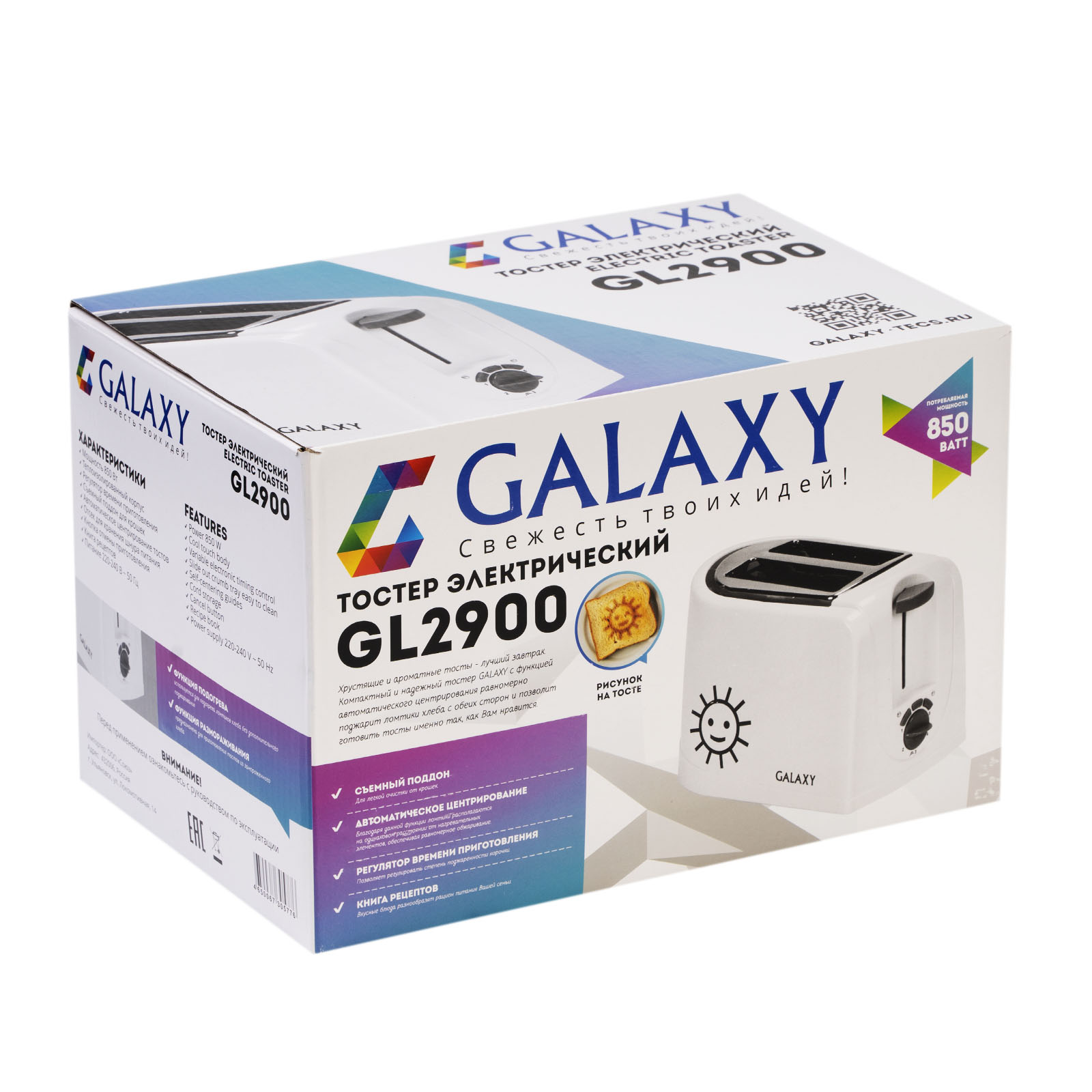 Купить Тостер GALAXY GL 2900 — Фото 6