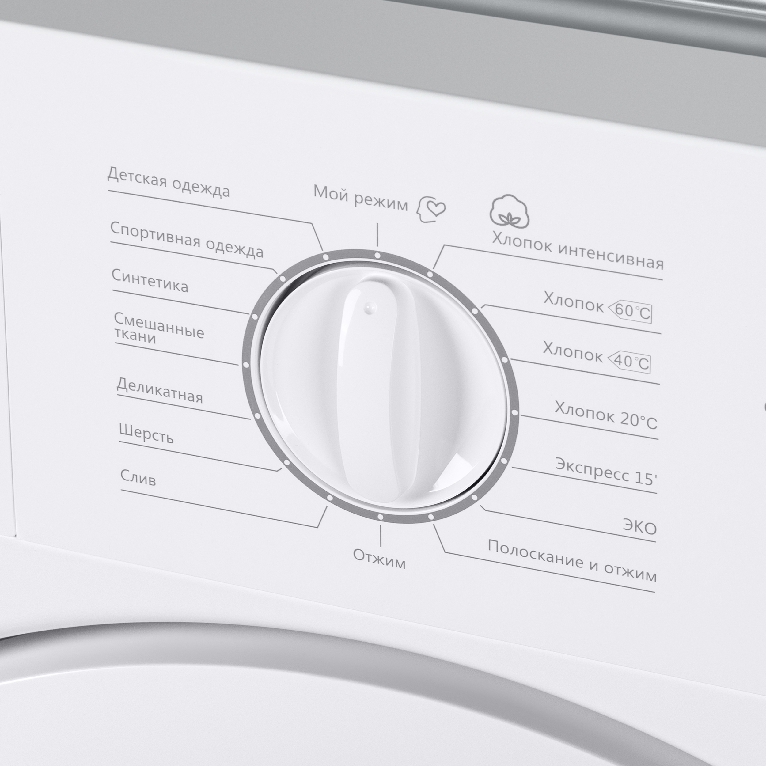 Купить Встраиваемая стиральная машина HOMSair WMB126WH — Фото 8