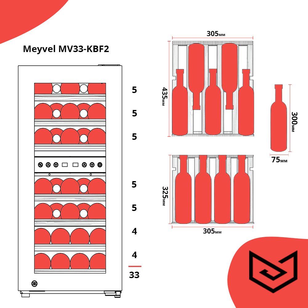 Купить Винный шкаф Meyvel MV33-KBF2 — Фото 2