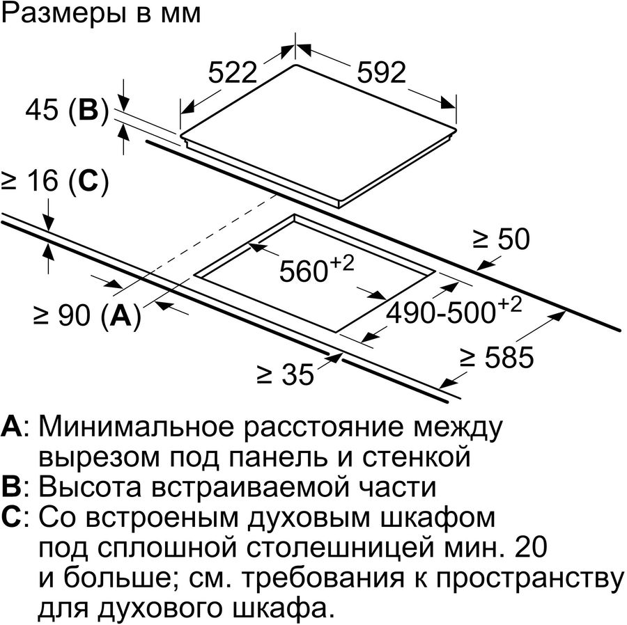 Купить Электрическая варочная панель Bosch PKM651FP2E — Фото 4