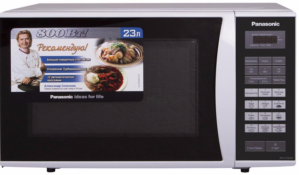 Микроволновая печь Panasonic NN-GT352WZTE																		 — описание, фото, цены в интернет-магазине PT Stores