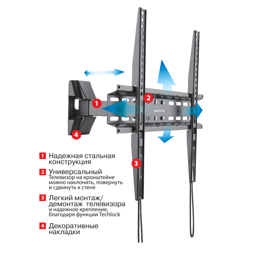 Купить Кронштейн ARM MEDIA LCD-414 черный — Фото 6