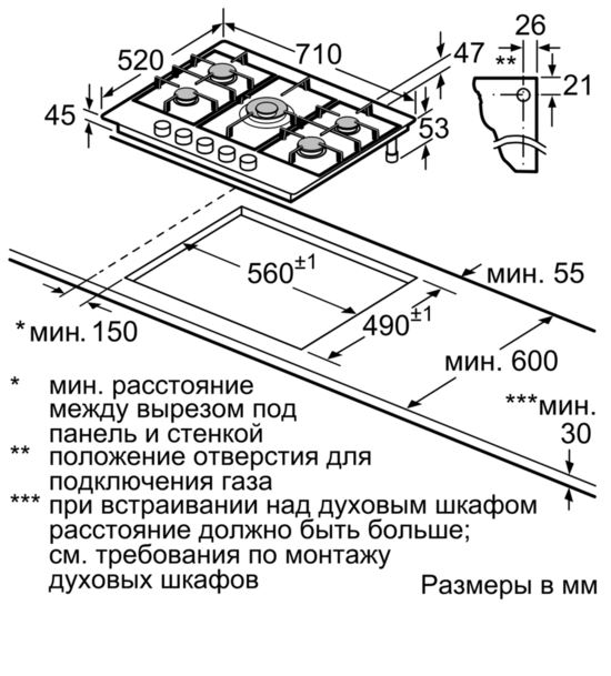 Купить Газовая варочная панель SIEMENS ER 726RB71 E — Фото 4