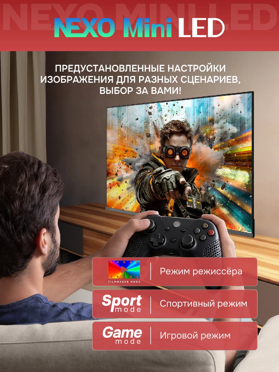 Купить Телевизор SKYWORTH 75X67H — Фото 4