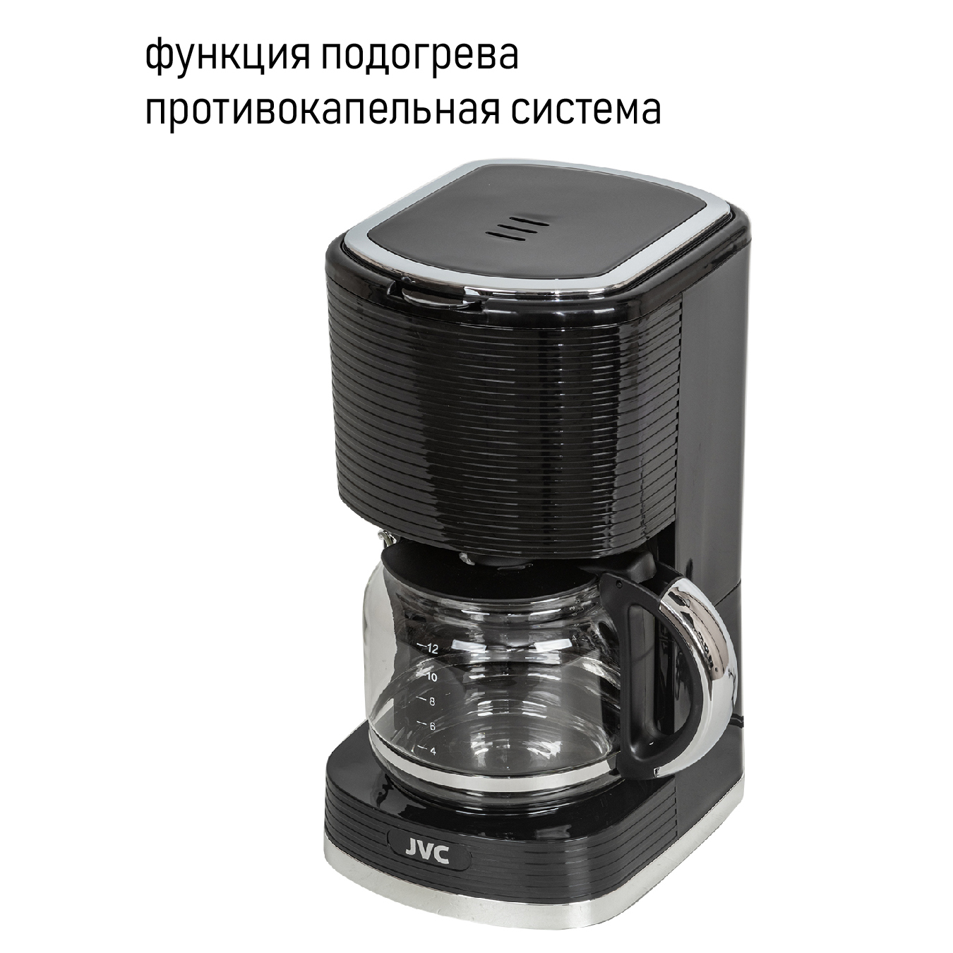 Купить Кофеварка JVC JK-CF27 — Фото 2