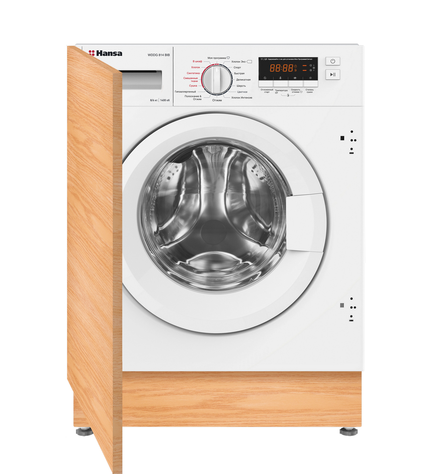 Купить Встраиваемая стиральная машина Hansa WDHG814BIB — Фото 3