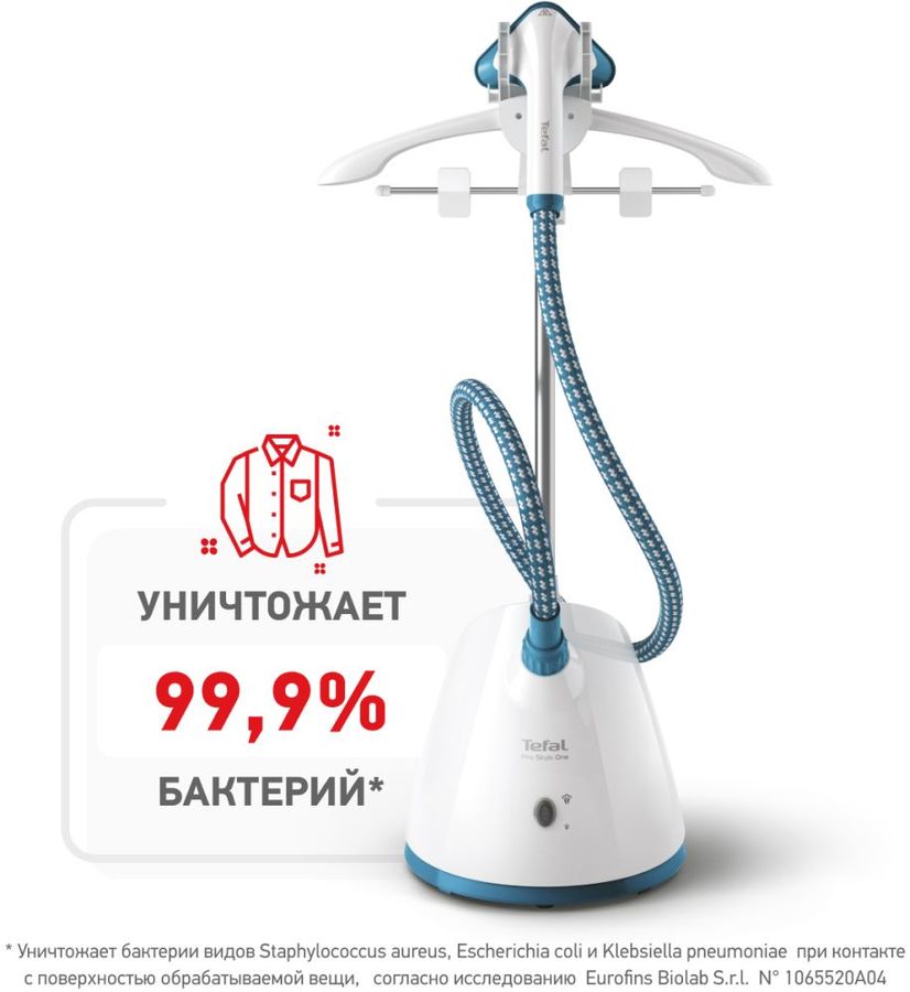 Купить Отпариватели и пароочистители TEFAL IT2460E0 — Фото 2