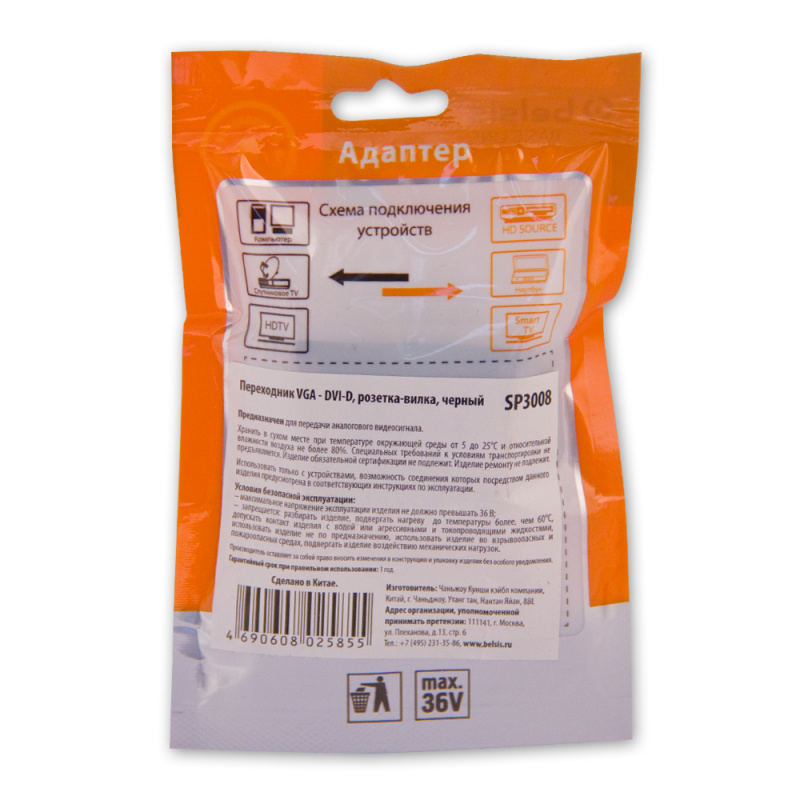 Купить  SPARKS SP3008 — Фото 4