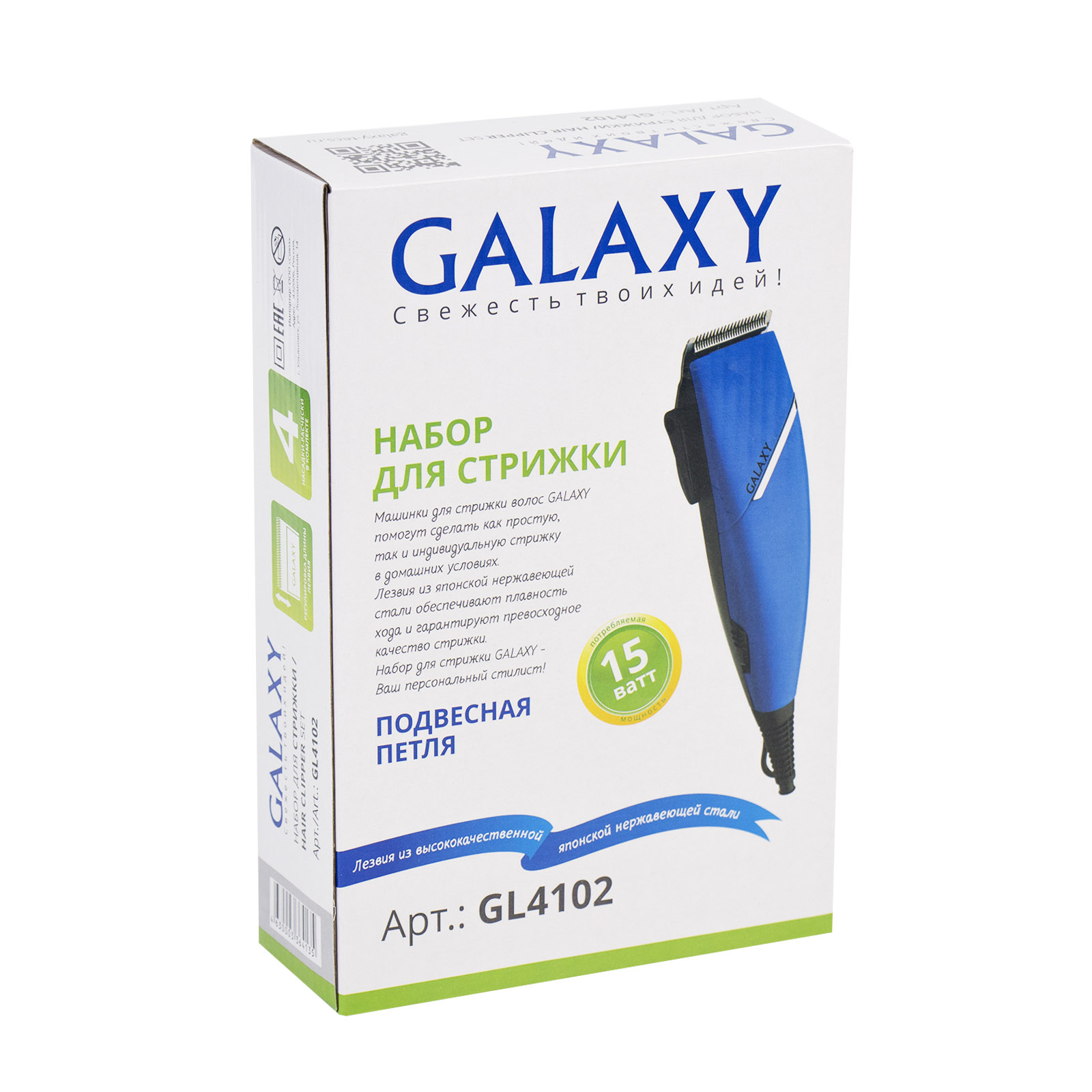 Купить  GALAXY GL 4102 — Фото 6