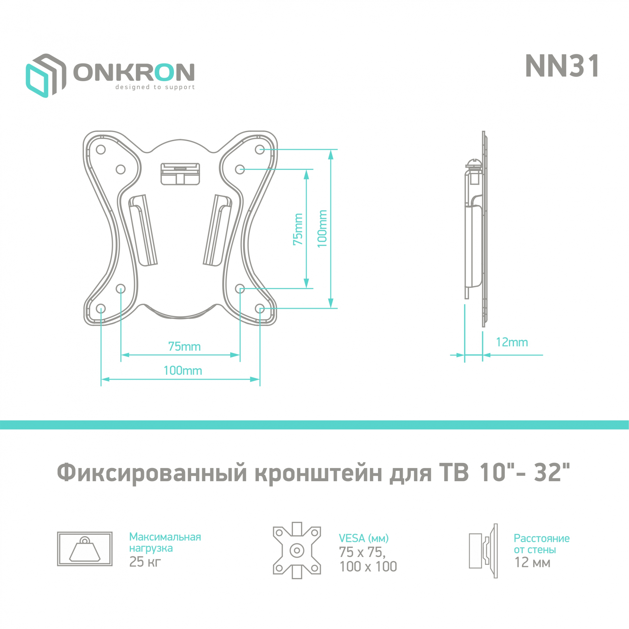 Купить Кронштейн ONKRON NN31 BLACK — Фото 4