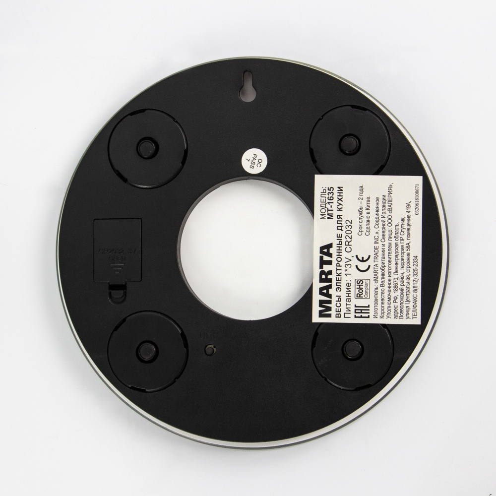 Купить Кухонные весы MARTA MT-1635 олива — Фото 4