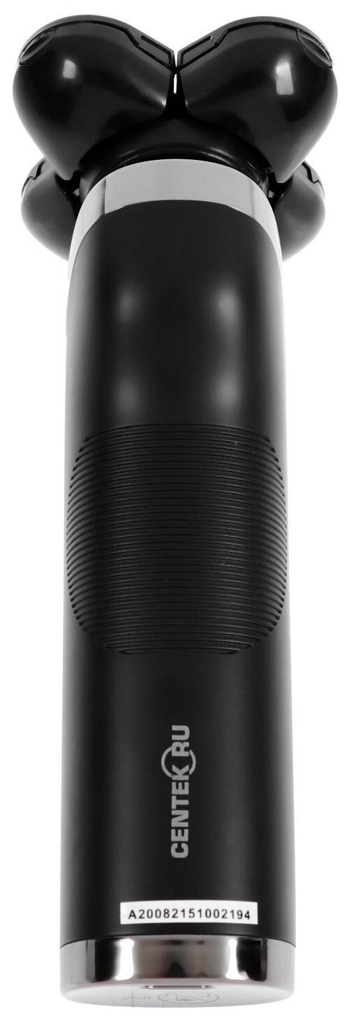 Купить Электробритва CENTEK CT-2151 — Фото 2
