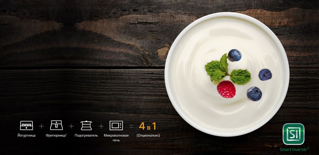 MW25R35GIS_Various-cooking_NeoChef_10172017_D.jpg