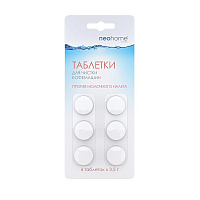 TechPoint Таблетки для чистки кофемашин от молочного налета, 6 шт, арт. 1002