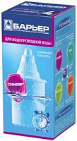 Фильт для воды Кассета Барьер для водопроводной воды КБ-4