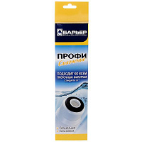 Фильт для воды БАРЬЕР Модуль сменный EXPERT Смягчение
